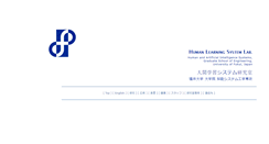 Desktop Screenshot of h.his.u-fukui.ac.jp