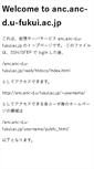 Mobile Screenshot of anc.anc-d.u-fukui.ac.jp