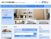 Tablet Screenshot of flib.u-fukui.ac.jp