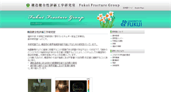 Desktop Screenshot of ffg.mech.u-fukui.ac.jp