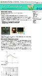 Mobile Screenshot of ffg.mech.u-fukui.ac.jp